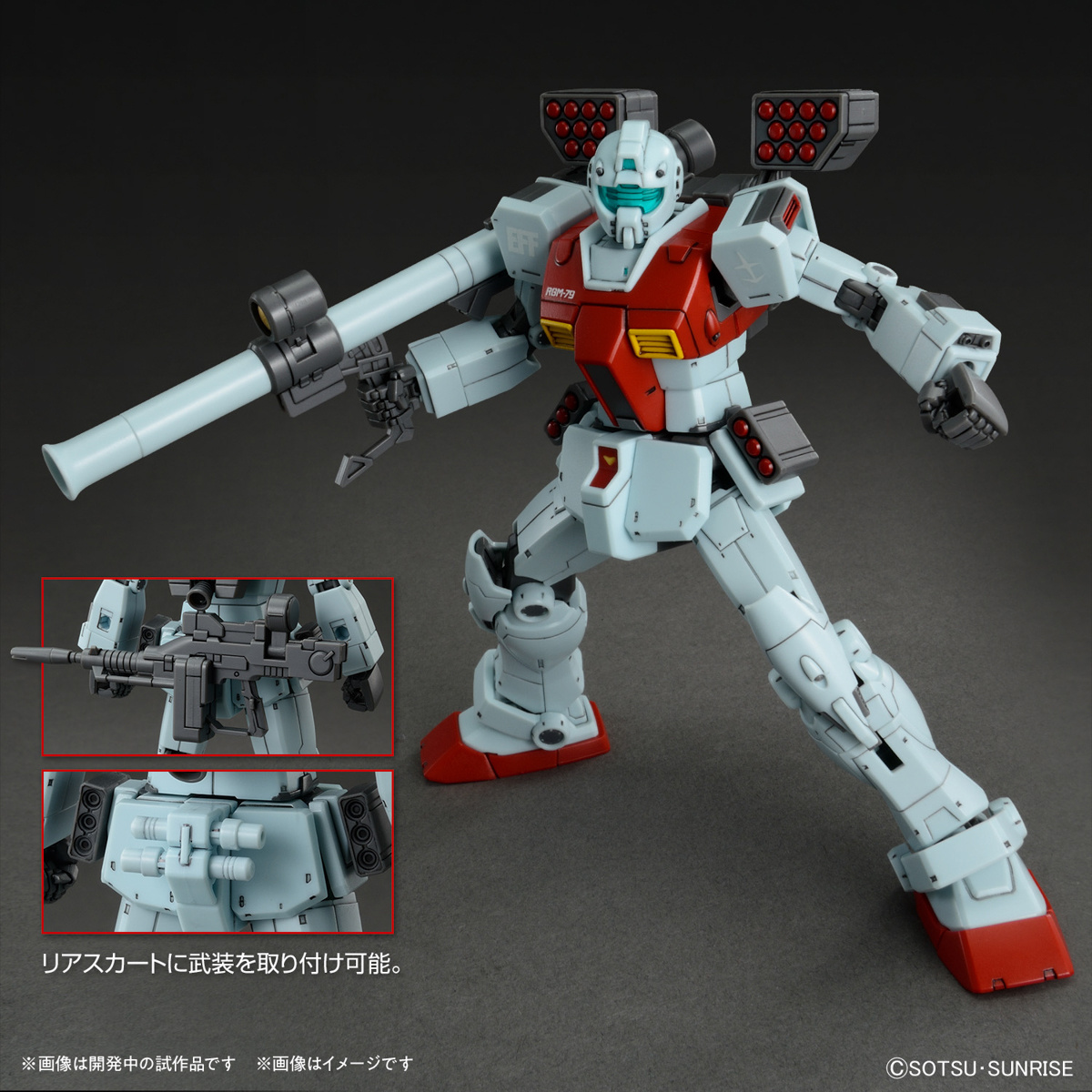 RGM-79 GM (Shoulder Cannon / Missile Pod) Bandai 65714