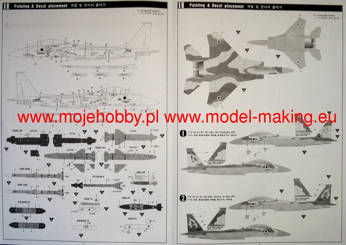 ACADEMYアカデミー 1/48 イスラエル空軍 F15I Ra'Am - メルカリ