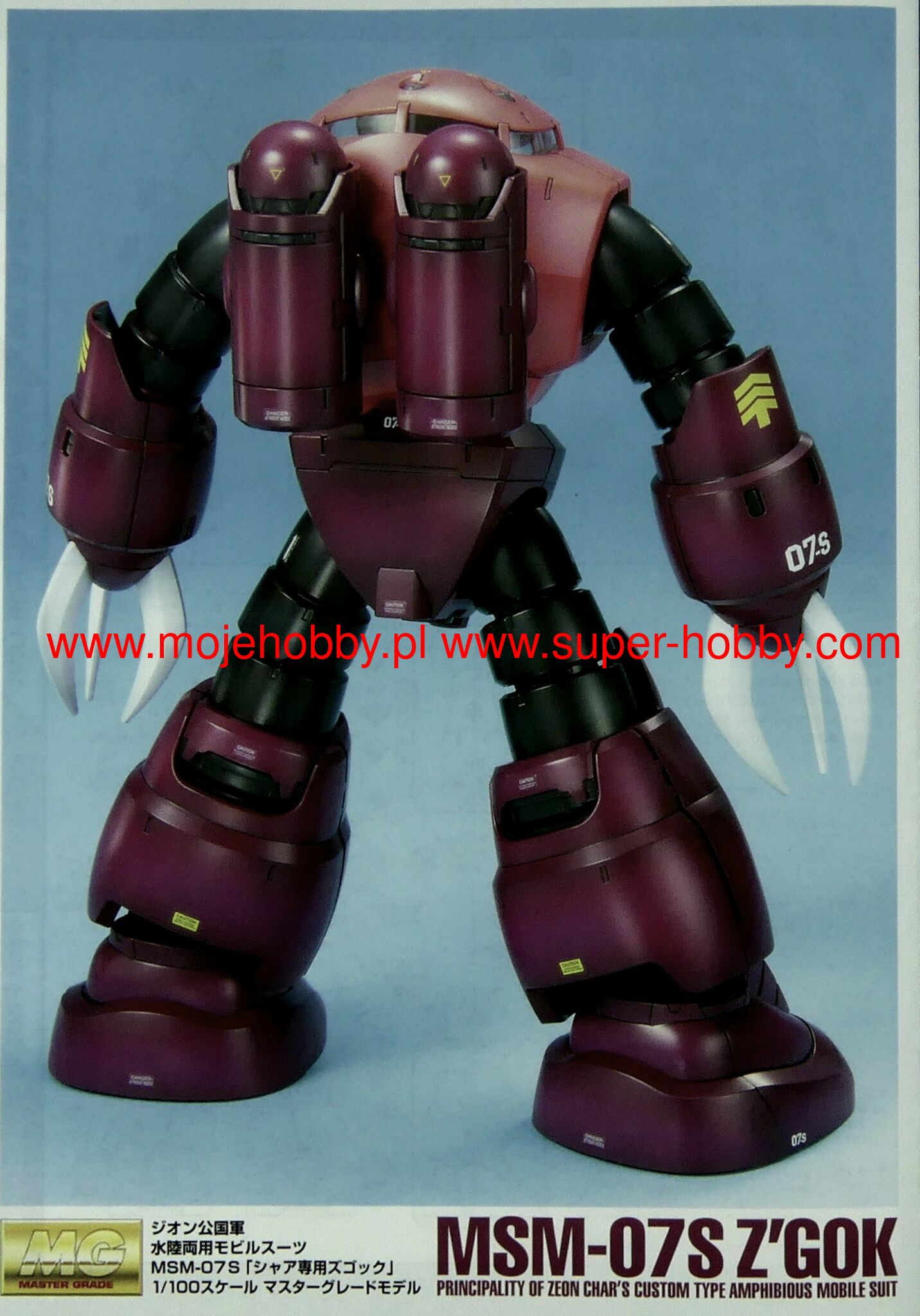 MSM-07S Z'GOK (CHAR'S CUSTOM) (Gundam 61576) Bandai 61576