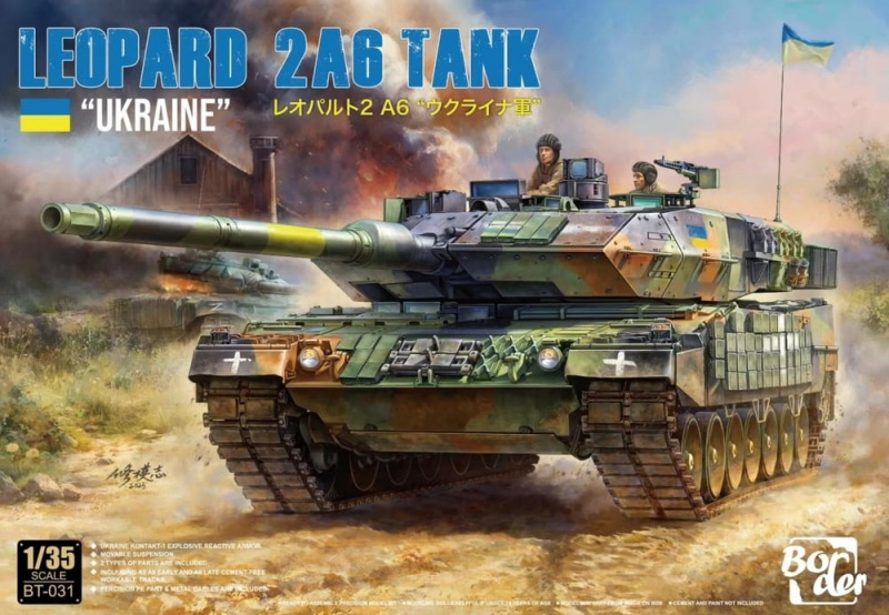 ドイツ連邦軍主力戦車 レオパルト2 A6 (プラモデル) - ホビー