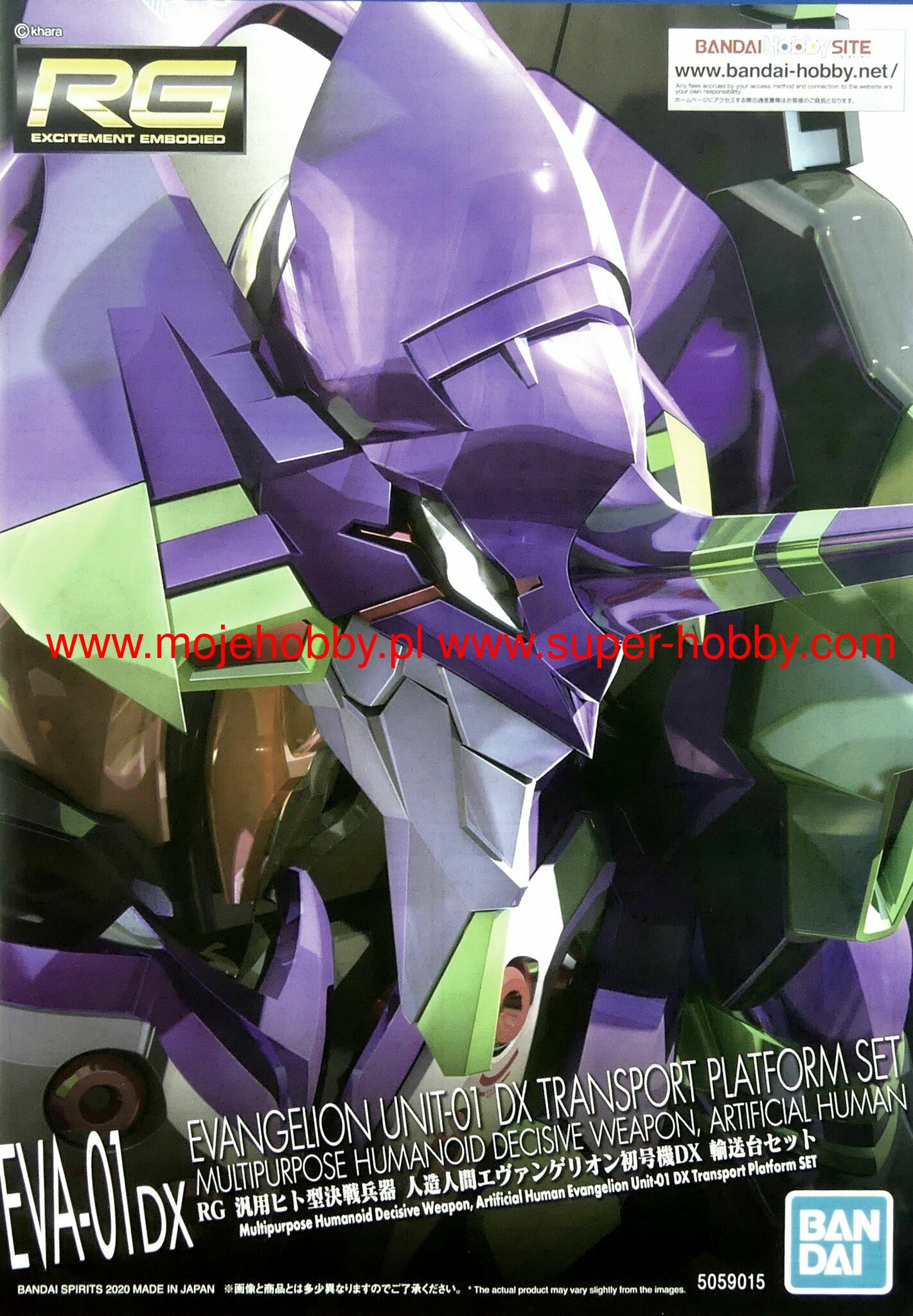 Evangelion Unit-01 DX Transport Platform Set Bandai 59015