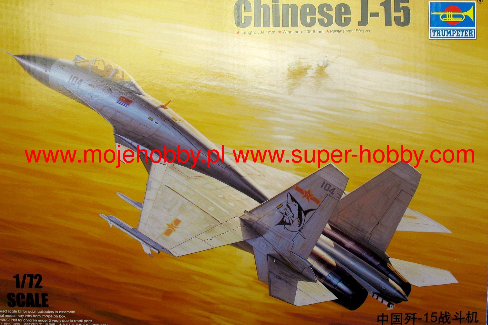 Chinese J-15 Trumpeter 01668