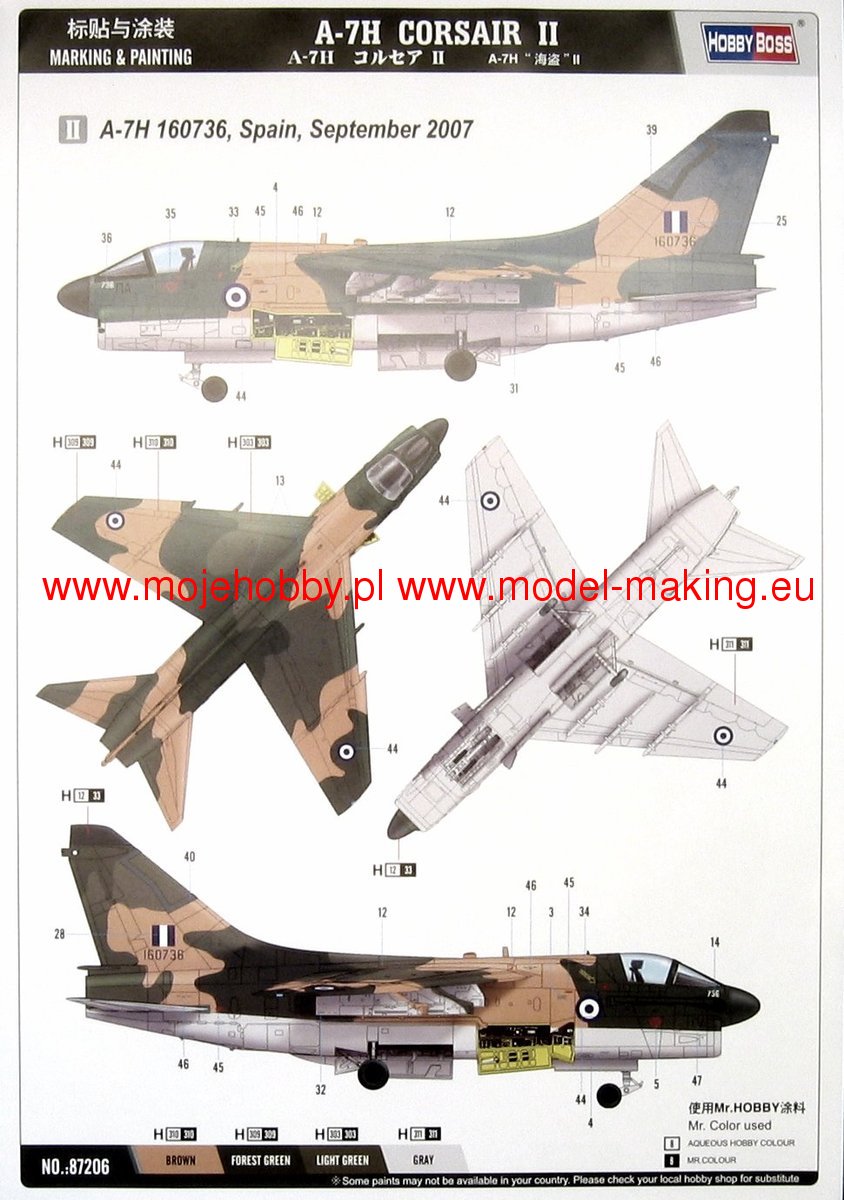 楽天市場】ホビーボス 1/72 アメリカ A-7H コルセア2 プラモデル