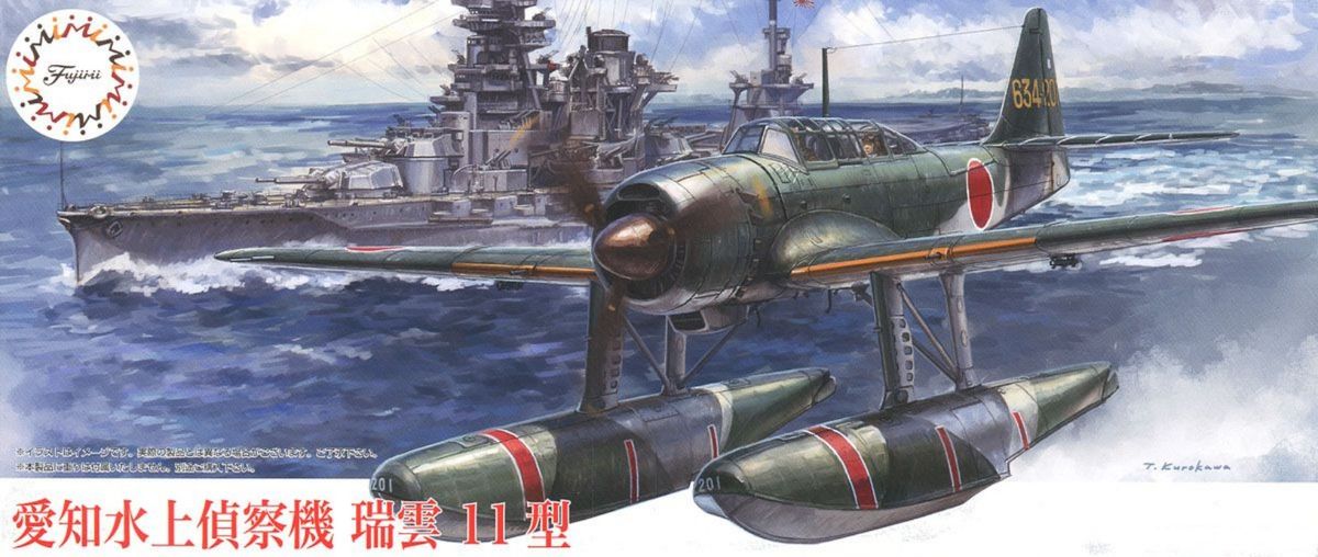 Aichi E16A Zuiun Type11 Fujimi 723051