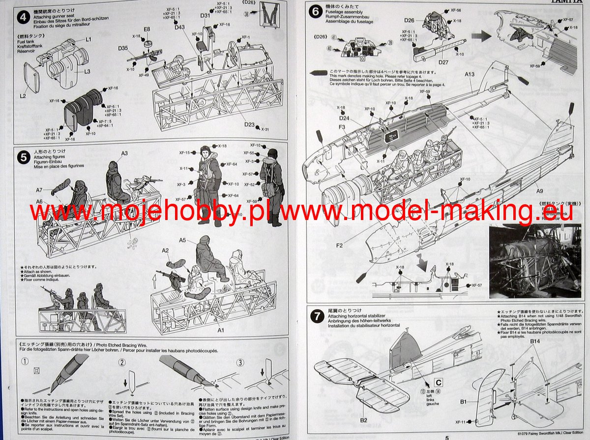 その他 ma4ne1z77 Fairey Swordfish Mk.I (Clear Edition) Tamiya 61079