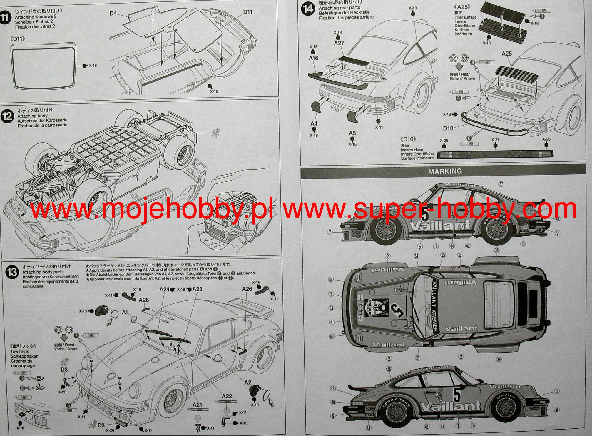 Porsche 934 Turbo RSR Vaillant Tamiya 24334