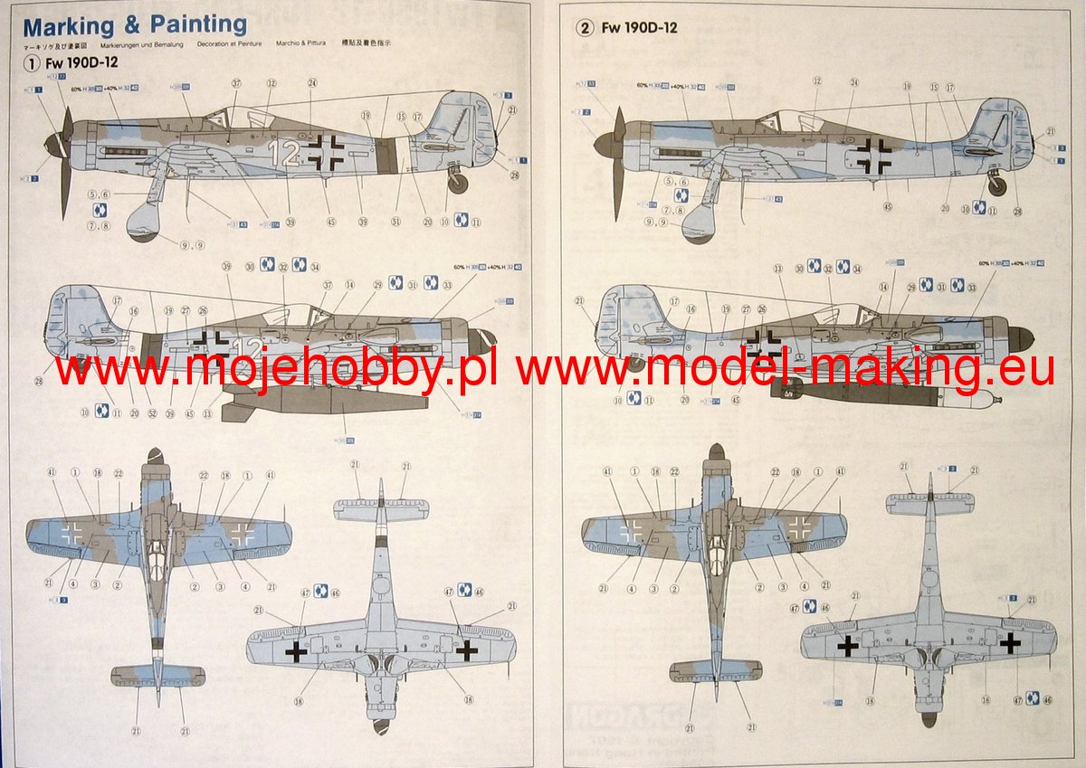 航空機・ヘリコプター DRAGON 1/48 Fw190D-12 TORPEDO FLUGZEUG Fw190D