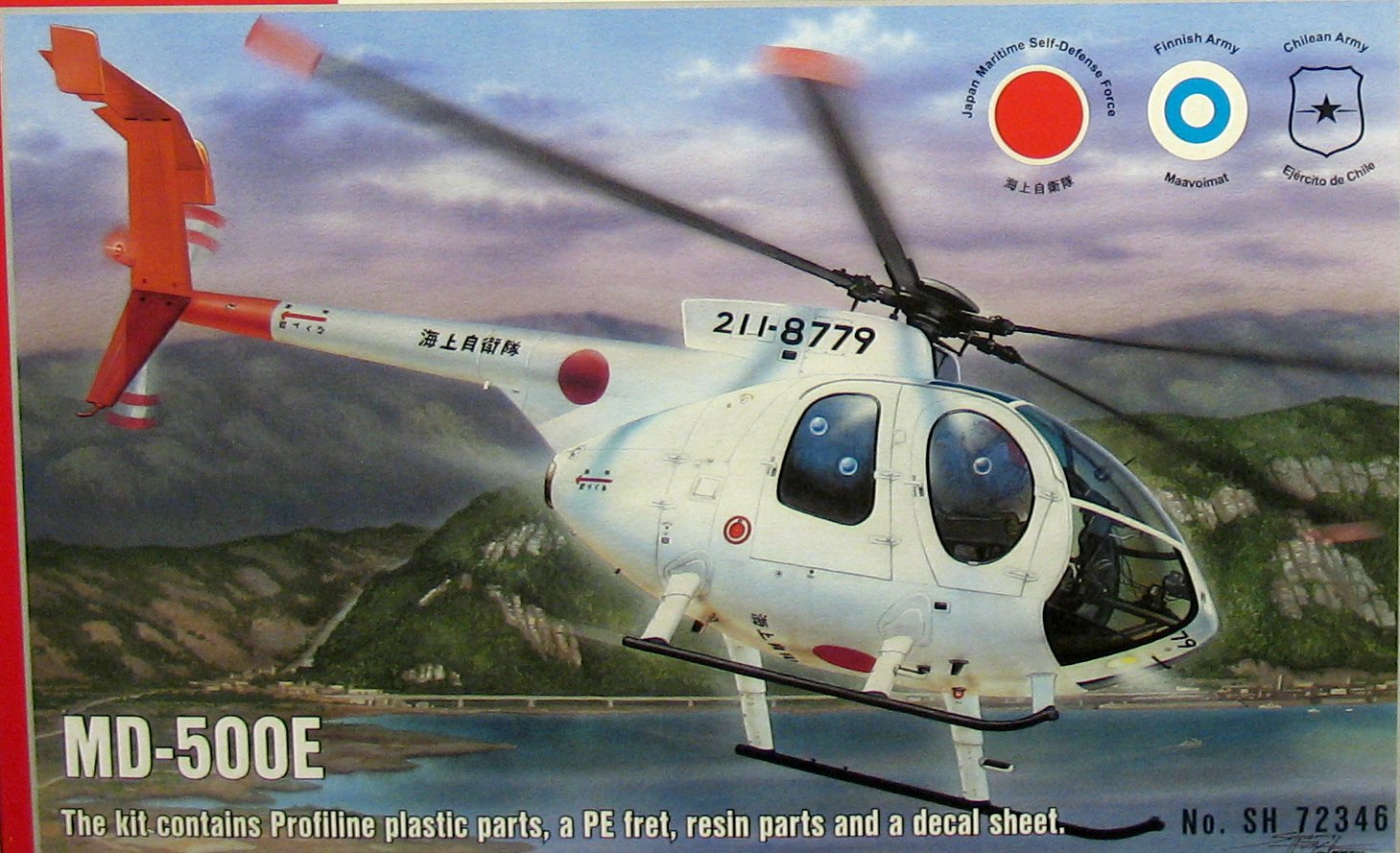 ヘリコプターメインローター dc5c313e47e94bbc13698574286863