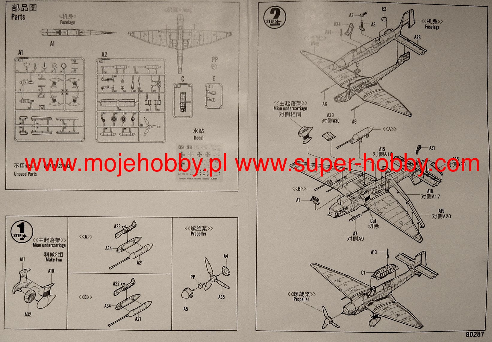 Hobby Boss Junkers Ju-87G-1 Stuka Modellbausatz - 1:72 Maßstab