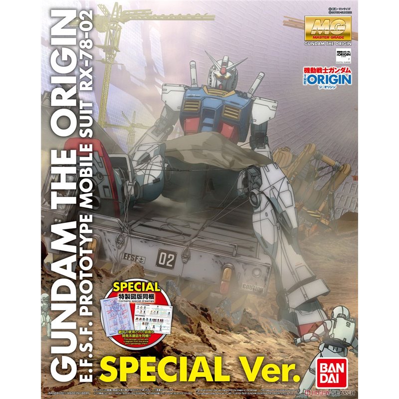 RX-78-02 Gundam [Gto] Special Edition (Gundam 83601) Bandai 16898