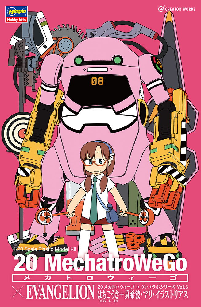 52289 20 Mechatro We Go Evangelion Hasegawa SP489